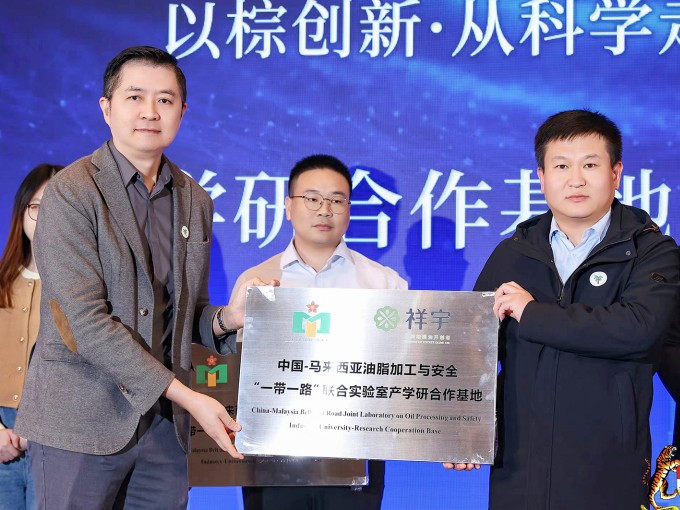 2025年12月5日，由馬來(lái)西亞種植與原產(chǎn)業(yè)部、馬來(lái)西亞棕櫚油總署和暨南大學(xué)聯(lián)合..
